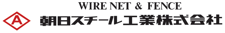 アサヒスチールコウギョウ